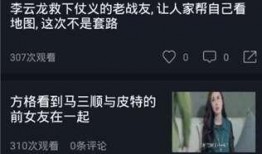 温柔吃瓜视频在线观看免费,揭秘热门视频幕后故事