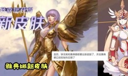 雅典娜最新爆料,最新爆料背后的惊人真相