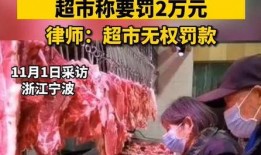 宁波老太太爆料新闻事件,揭露惊人真相