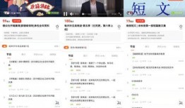 爆料喜马拉雅视频,揭秘幕后故事，带你走进喜马拉雅的神秘世界