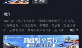 平安抖音爆料事件视频完整版,完整版视频揭秘真相与争议