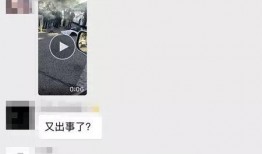 唐山爆料最新视频播放,现场惊心动魄，真相令人震惊！