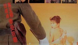 香港沦陷在线观看,历史记忆与在线重现