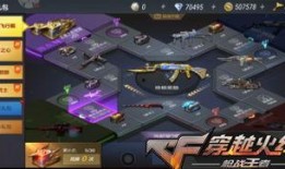 cf手游飞行棋改版最新爆料,飞行棋界再掀风云，最新爆料揭秘全新玩法